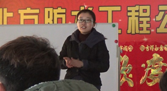 績效管理培訓